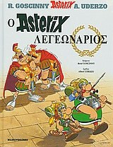 Ο Asterix λεγεωνάριος