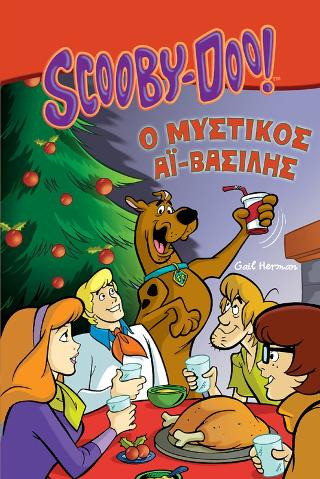 Scooby-Do! Ο Μυστικός Αϊ-Βασίλης