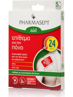 Pharmasept Pain Patch Έμπλαστρα με Άρνικα 5τμχ