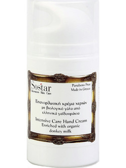 Sostar Intensive Care Ενυδατική & Αναπλαστική Κρέμα Χεριών 75ml