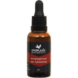 Anaplasis Σοκ Αντιγηραντικό Λάδι Προσώπου 30ml