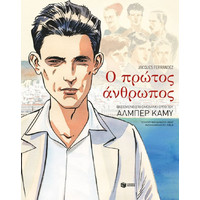 Κόμικς Premier