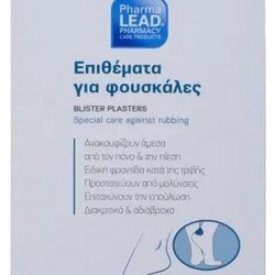 Pharmalead Επιθέματα για Φουσκάλες 6τμχ