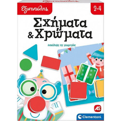 AS Company Εξυπνούλης Σχήματα & Χρώματα
