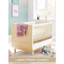 Pinolino Round Πολυμορφική Κούνια για Στρώμα 70x140cm Λευκή
