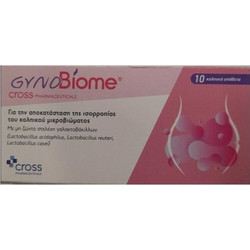 Cross Pharmaceuticals GynoBiome Κολπικά Υπόθετα 10τμχ