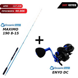Oceanic Combo Boat Team Maximo + Oceanic Enyo DC3 Σετ Καλάμι Ψαρέματος για Καθετή / Συρτή / Tai Rubber Δίσπαστο 1.9m με Μηχανισμό