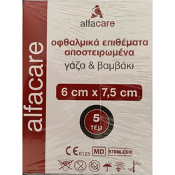 Alfacare Οφθαλμικά Επιθέματα Λευκά 75x60mm 5τμχ