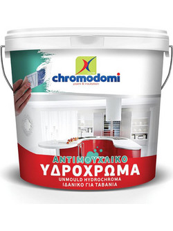 Chromodomi Υδρόχρωμα Αντιμουχλικό Χρώμα Εσωτερικού Χώρου Λευκό 0.75lt