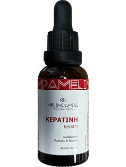Melimpampa Ξηρό Λάδι Μαλλιών Κερατίνης για Ψαλίδα 30ml