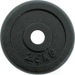 Perk Sports Δίσκος Μεταλλικός 2.5kg Φ29mm