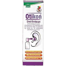 Otikon Ωτικό Spray για Εξωτερική Ωτίτιδα 7ml