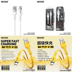 Wekome WDC-09a USB-A to USB-C 1m White