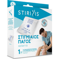 Stirixis Στιγμιαίος Πάγος 1τμχ