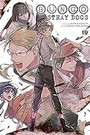 Bungo Stray Dogs, Vol. 19 Bungo Stray Dogs, Vol. 19