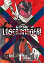 Go! Go! Loser Ranger!, Volume 1 Go! Go! Loser Ranger!, Volume 1