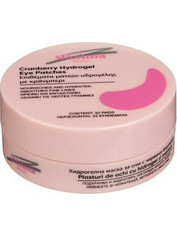 Maxima Cranberry Eye Patches για Ενυδάτωση 32τμχ