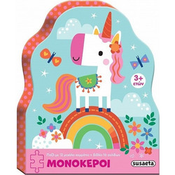 Παιδικό Puzzle Susaeta Unicorn 12 Κομμάτια