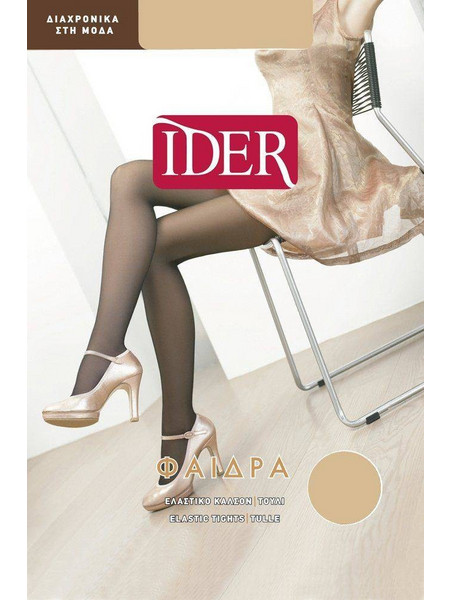 Ider Faidra Διχτυωτό Καλσόν Μπεζ 1653