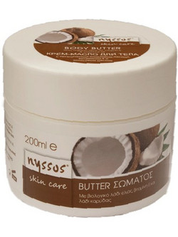 Nyssos Coconut Ενυδατικό Butter Σώματος 200ml