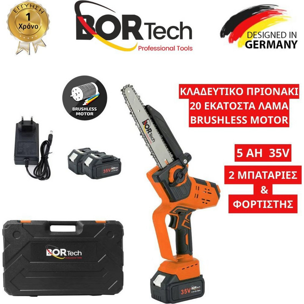 Bortech CCS804-B Κλαδευτικό Αλυσοπρίονο Μπαταρίας 35V 0.75kg με Λάμα ...