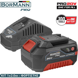 Bormann BBP9940 Σετ Μπαταρίας Εργαλείων Λιθίου 20V 4Ah BBP2004 με Φορτιστή 20V BBP2001
