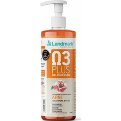 Landmark Ω3 Plus Lamb Λάδι Σολομού Σκύλου & Γάτας 4lt