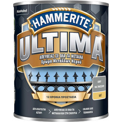 Vivechrom HAMMERITE ULTIMA Ral7042 Αντισκωριακό Νερού Μετάλλου Γκρι Ματ 0.75lt