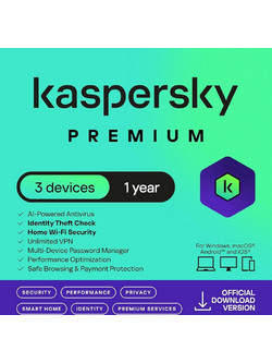 Kaspersky Premium 2026 για 3 Συσκευές και 1 Έτος Χρήσης (Ηλεκτρονική Άδεια)