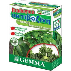 Gemma Ακτιβοζίνη Διαφυλλικό Βιολογικό Λίπασμα Αζώτου 9-3-3 2kg