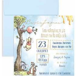 Προσκλητήριο Βάπτισης για Αγόρι Baby Winnie Vintage με Φάκελο 664333