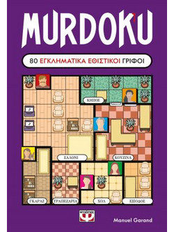Murdoku