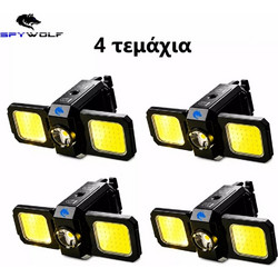 Spywolf 000.230.21376 Επαναφορτιζόμενος Φακός Led 1200lm