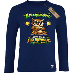Takeposition Παιδικό T-Shirt Μακρυμάνικο Navy Μπλε 814-1638