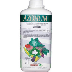 Humofert Azohum Υγρό Λίπασμα 1lt