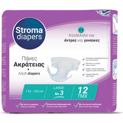 Stroma Pad No3 Large Πάνες Ακράτειας 8x12τμχ