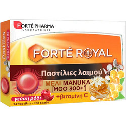 Forte Pharma Forte Royal Καραμέλες για Πονόλαιμο Ρόδι 24τμχ