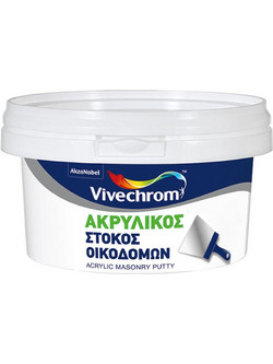 ΑΚΡΥΛΙΚΟΣ ΣΤΟΚΟΣ ΟΙΚΟΔΟΜΩΝ VIVECHROM 0,8KG