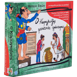 ΣΕΤ ΚΟΥΤΙ ΚΑΡΑΓΚΙΟΖΗ (162)