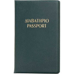 ΜΑΛΑΚΗ ΘΗΚΗ ΓΙΑ ΔΙΑΒΑΤΗΡΙΟ