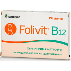 Italfarmaco Folivit B12 28 Ταμπλέτες