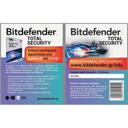 Bitdefender Total Security (1 Device, 2 Years) Card Software