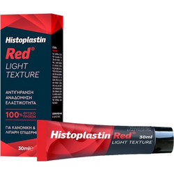 Heremco Histoplastin Red Light Texture Cream 30ml