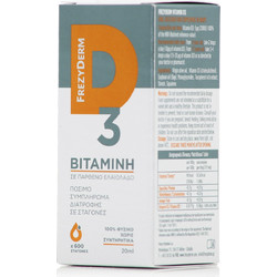 Frezyderm Vitamin D3 Drops 20ml
