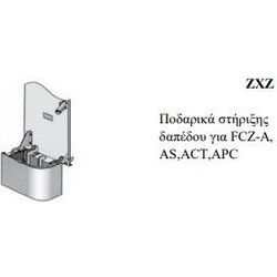 Ποδαρικά στήριξης Δαπέδου για Fan Coil Aermec
