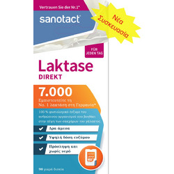 Sanotact Lactase Direct 7000 90 Ταμπλέτες