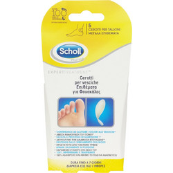 Scholl Hydra Guard Επιθέματα για Φουσκάλες Large 5τμχ