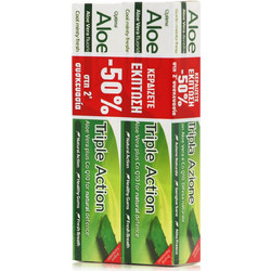Optima AloeDent Whitening Οδοντόκρεμες για Λεύκανση 2x100ml