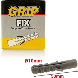 Grip fix Ούπα No.10 Kουτί 50τμχ
