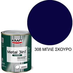 Kraft Paints Metal 3 in 1 Classic Αντισκωριακό Μετάλλου Μπλε Σκούρο Gloss 0.75lt